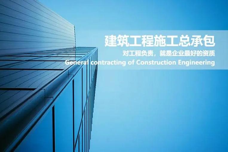 epc總承包公司推薦-廣東華商建設(shè)集團