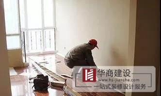 廣州裝修驗收要點，華商建設(shè)教你把控工程質(zhì)量